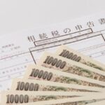 Thailand inheritance tax applied to real estate and financial assets