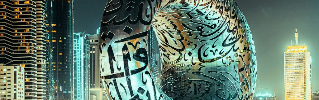 НДС в Дубае: современная деловая архитектура города как символ экономической и налоговой системы ОАЭ.